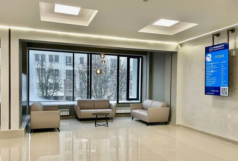 Фото Горизонт 5