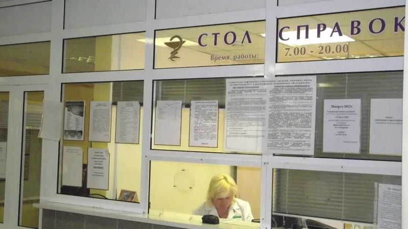 Фото 22-я городская поликлиника 1