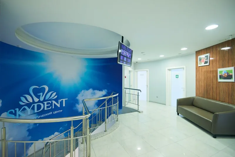 Фото SKYDENT (Скайдент) 1