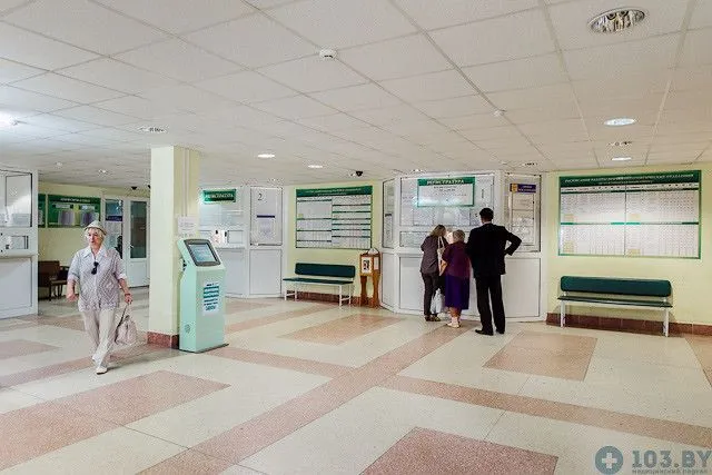 Фото 17-я городская клиническая поликлиника 1