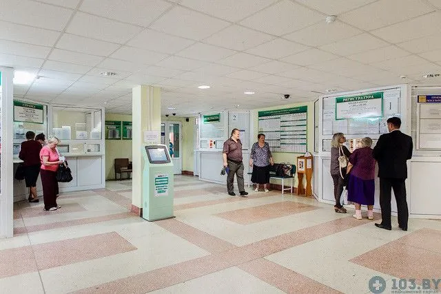 Фото 17-я городская клиническая поликлиника 2