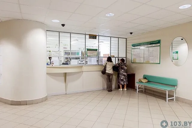 Фото 17-я городская клиническая поликлиника 3