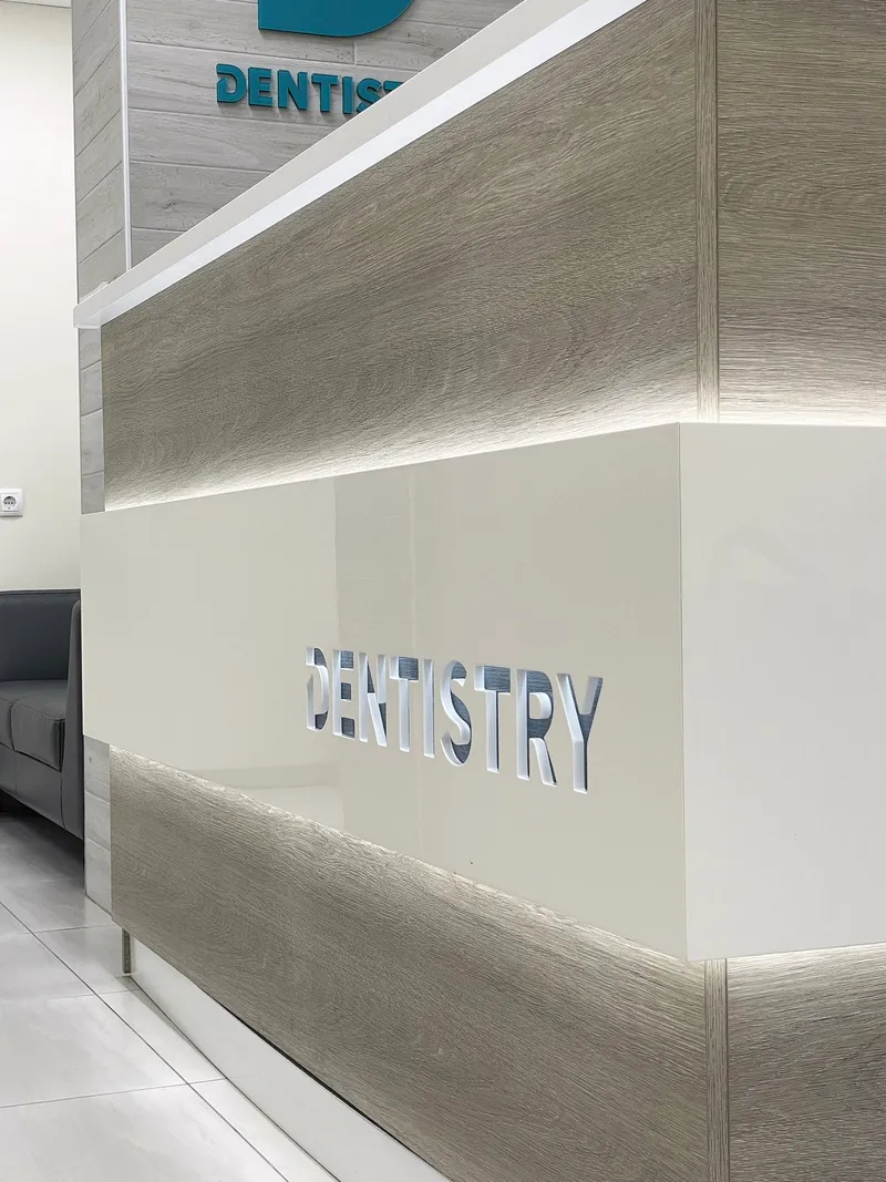 Фото Клиника амбулаторной хирургии Дентистри 2