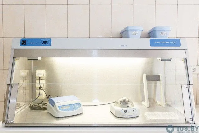 Фото Минский областной клинический центр дерматовенерологии и косметологии 3