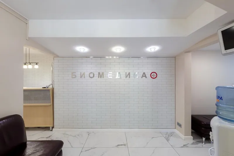 Фото Биомедика 3