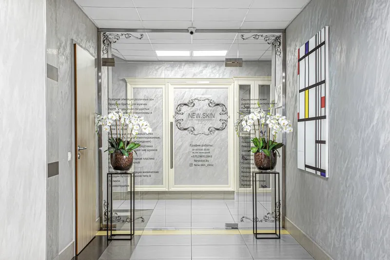 Фото NewSkin (НьюСкин) 1