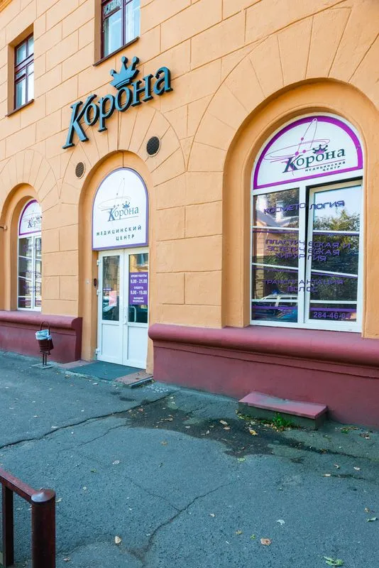 Фото Корона 1