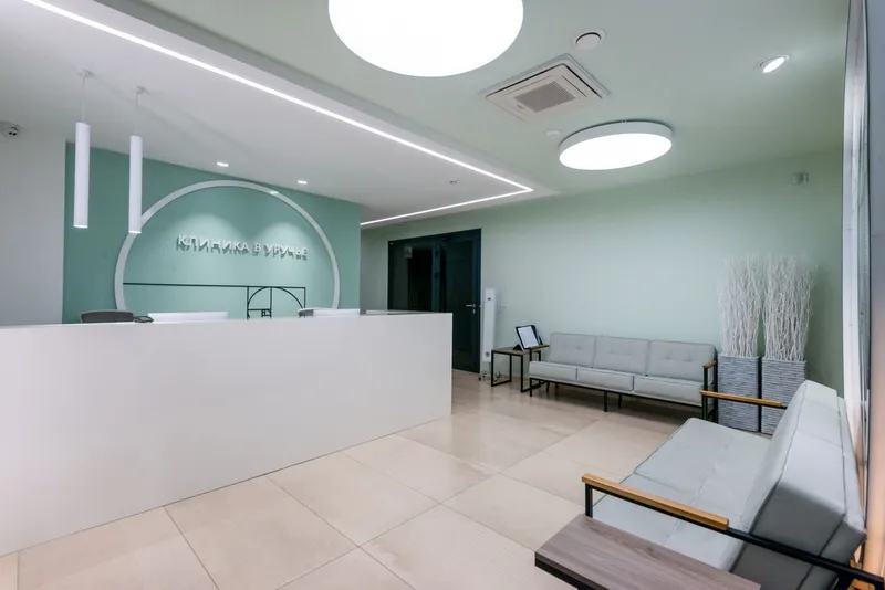 Фото Клиника в Уручье 3