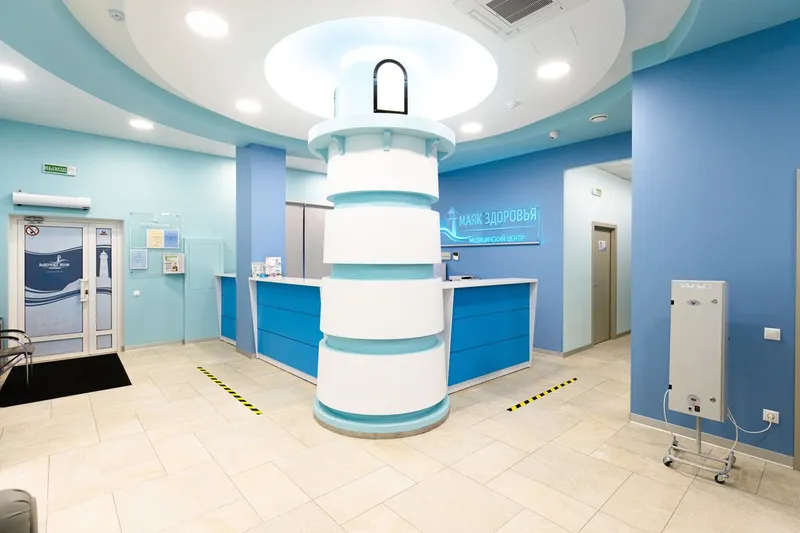 Фото Маяк Здоровья 3