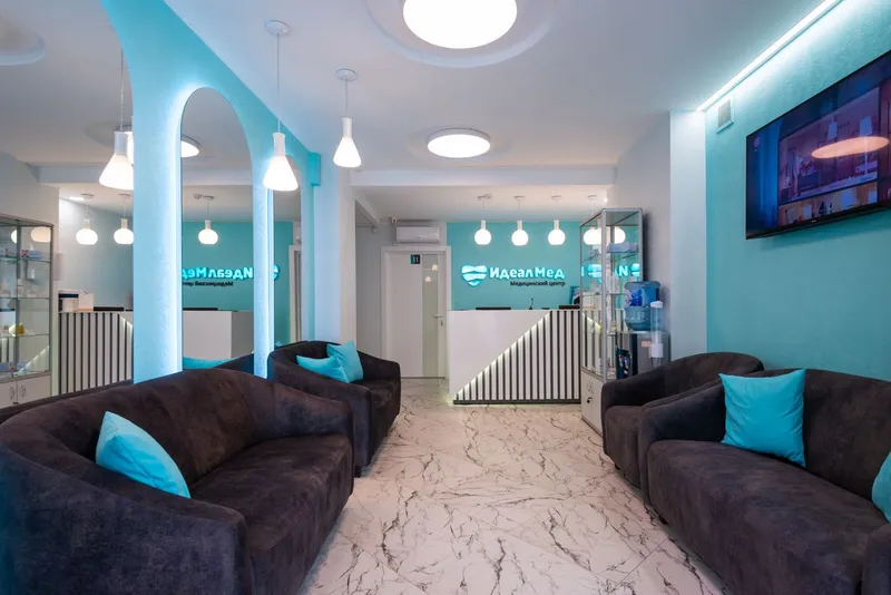Фото IdealMED (ИдеалМЕД) 5