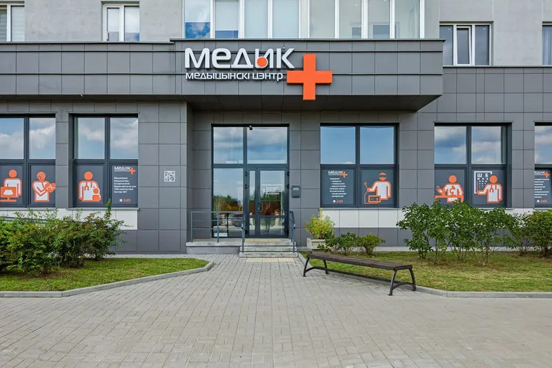 Фото МЕДИК Плюс 3