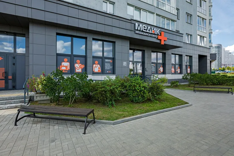 Фото МЕДИК Плюс 4