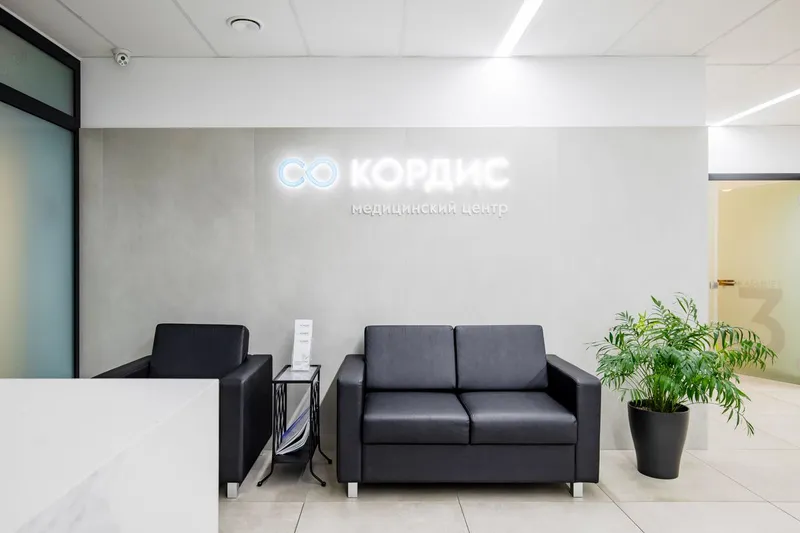 Фото КОРДИС (Cordis) 1