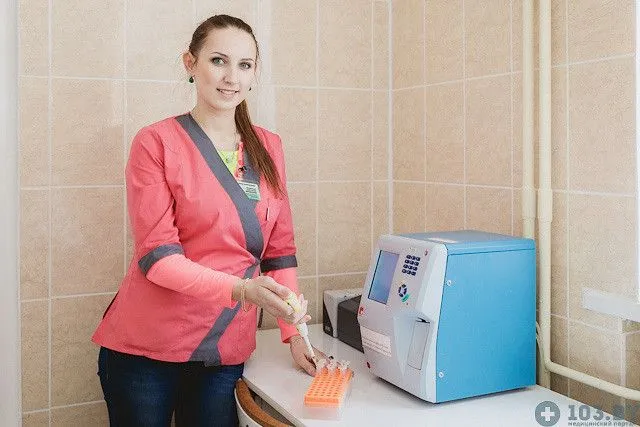 Фото 9-я городская поликлиника 4