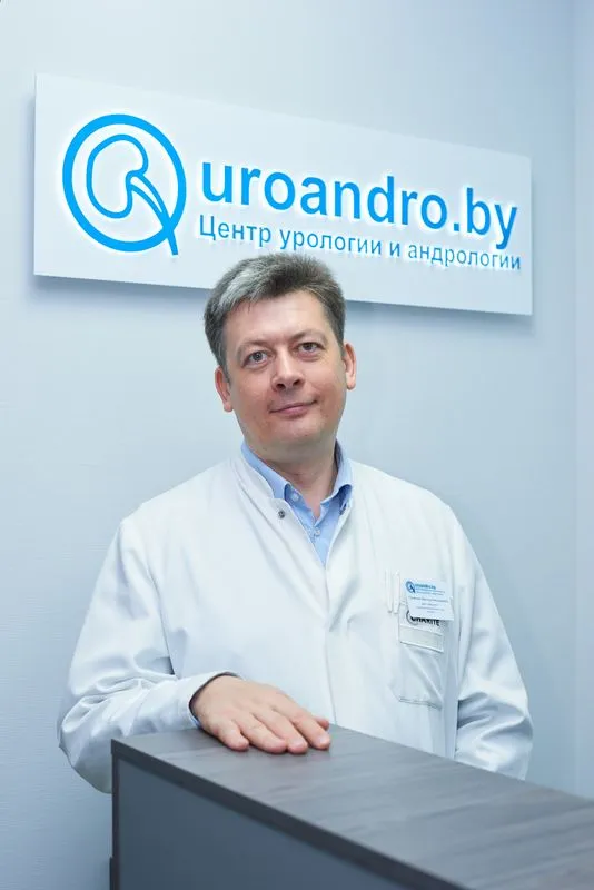 Фото Центр урологии и андрологии 1