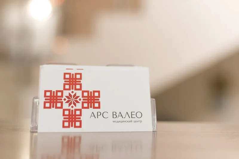 Фото Арс Валео 3