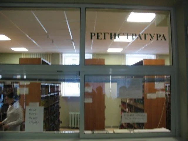 Фото 5-я городская клиническая поликлиника 3