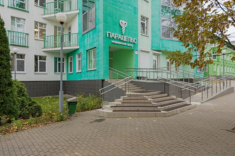 Фото Парацельс 2