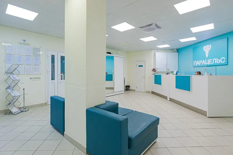 Фото Парацельс 3