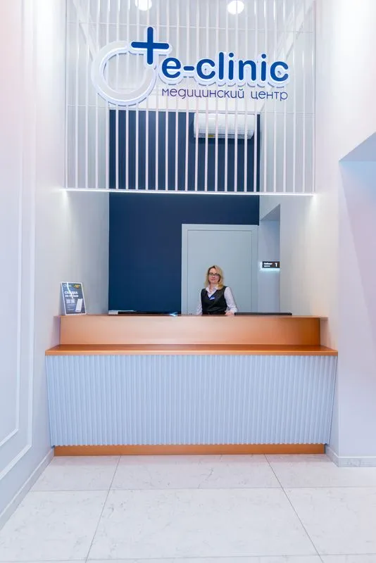 Фото E-clinic (Е-клиник) 1