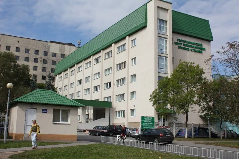 Фото Минский научно-практический центр хирургии, трансплантологии и гематологии 3