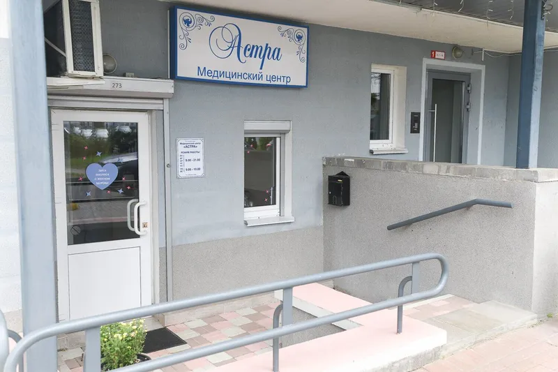 Фото Астра 1