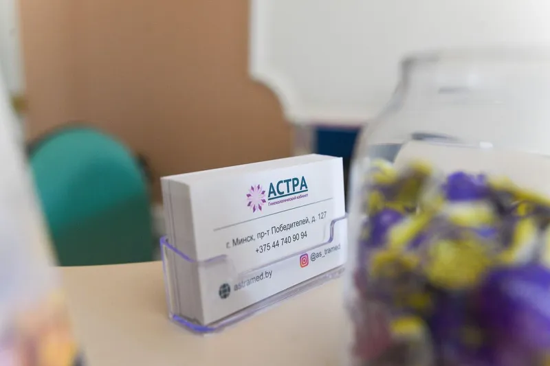 Фото Астра 3