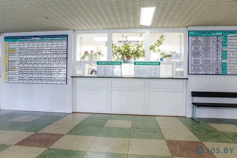 Фото 16-я городская клиническая поликлиника 1