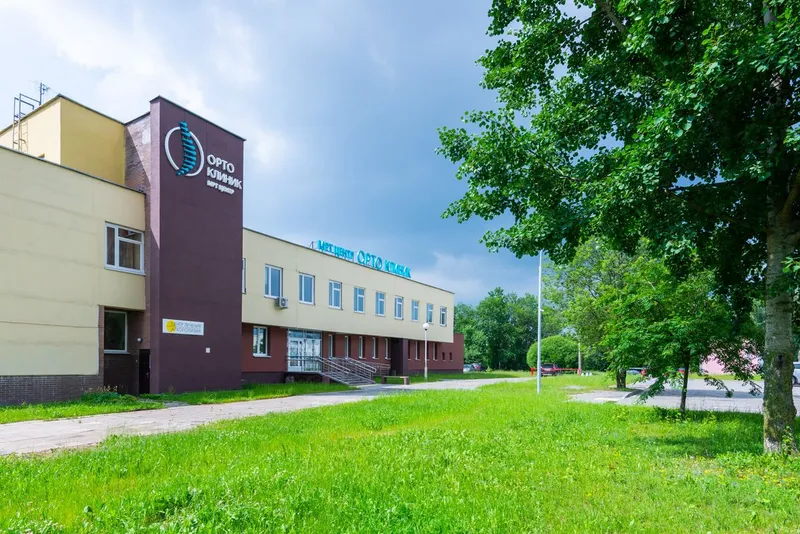 Фото Ортоклиник 4