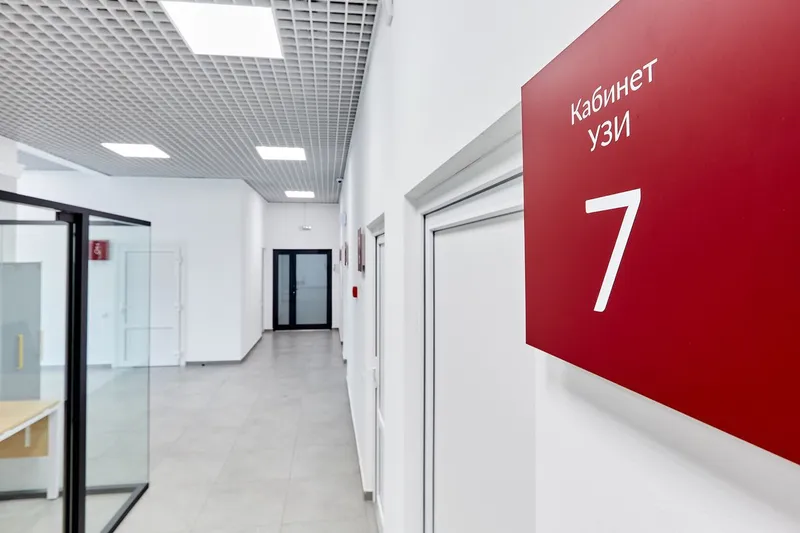 Фото IMRED (ИМРЭД) 4