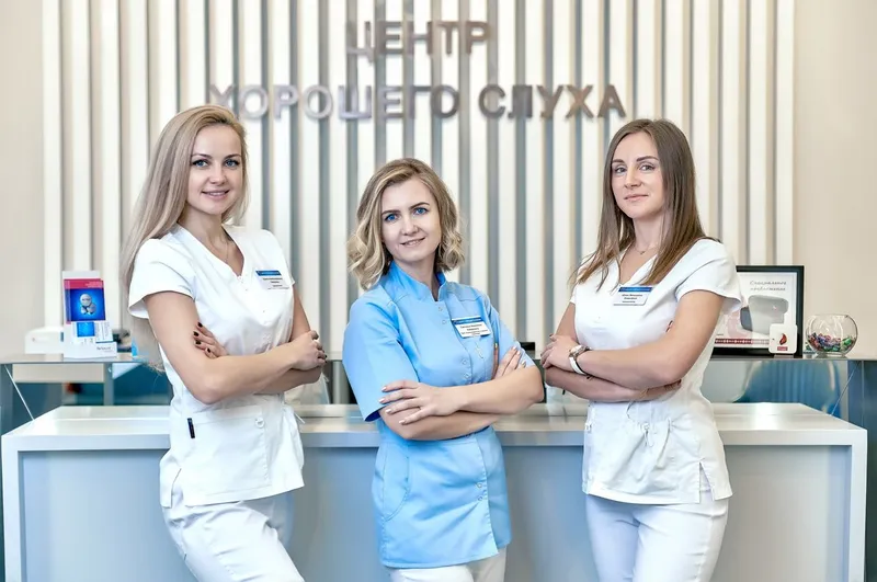 Фото Центр хорошего слуха 3