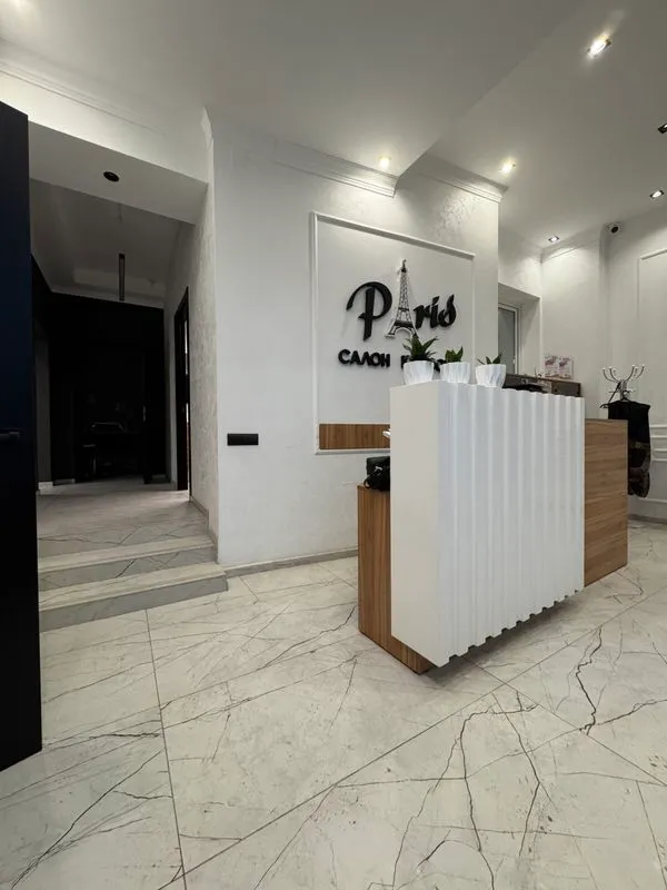 Фото Paris (Париж) 1