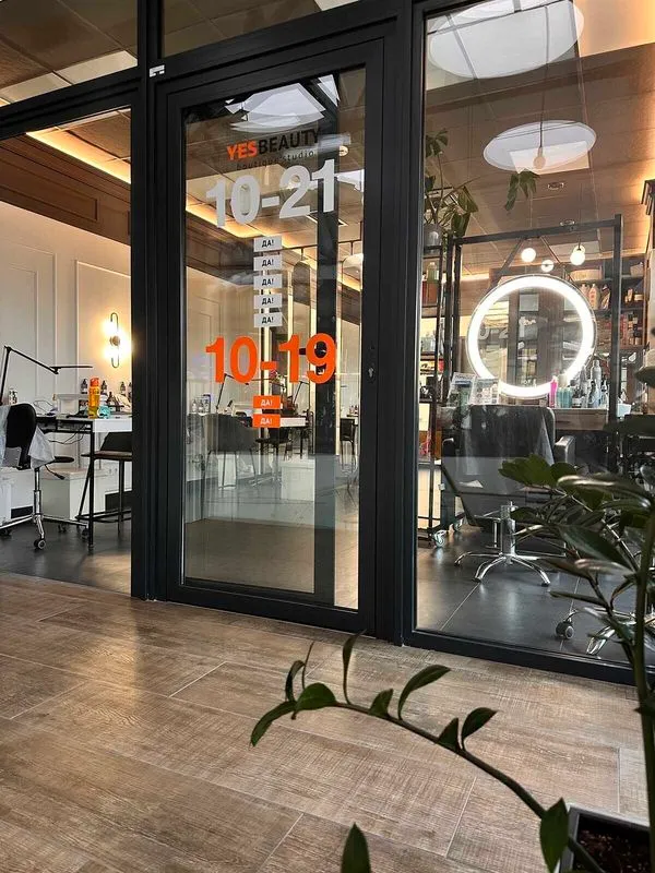 Фото Yesbeauty (Есбьюти) 3