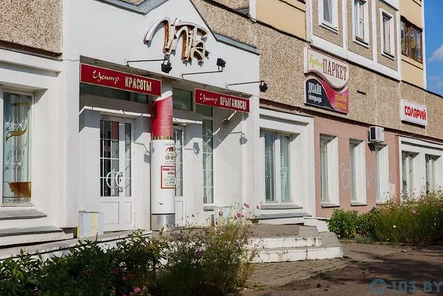 Фото Лилита 1