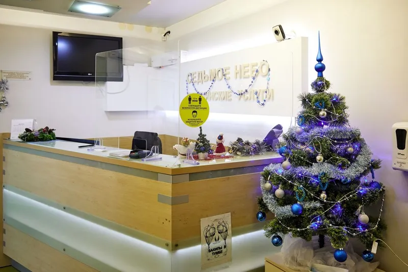 Фото Седьмое небо 2