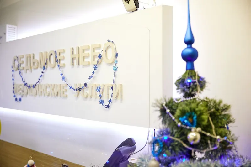 Фото Седьмое небо 3