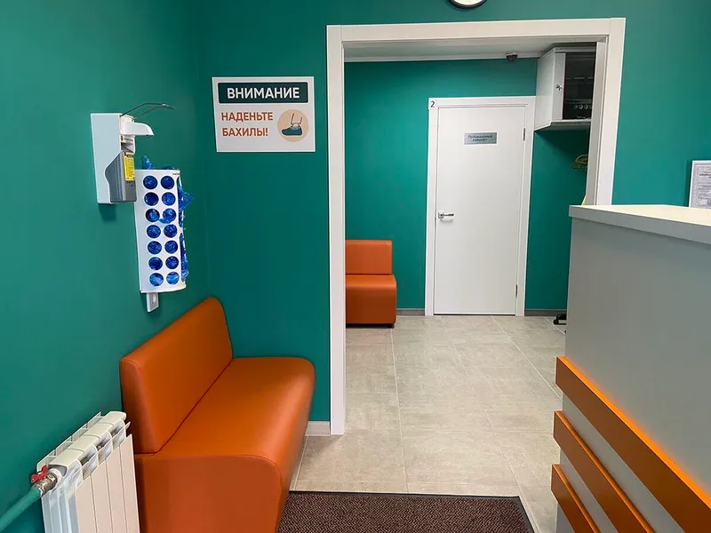 Фото ПрофЛабДиагностика 2