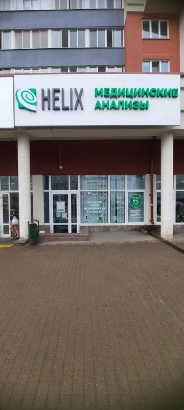 Фото HELIX (ХЕЛИКС) 1