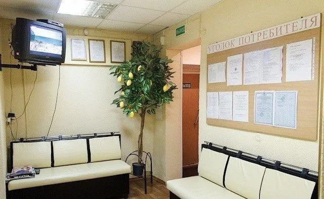 Фото Здоровье 2