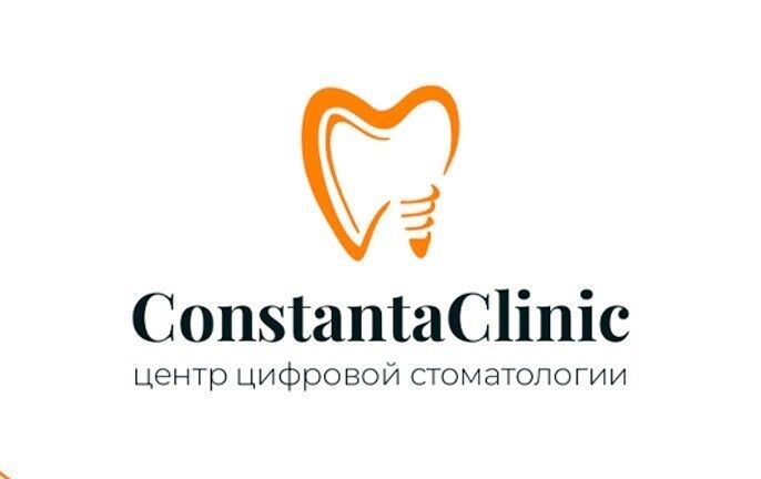 ConstantaClinic (КонстантаКлиник)