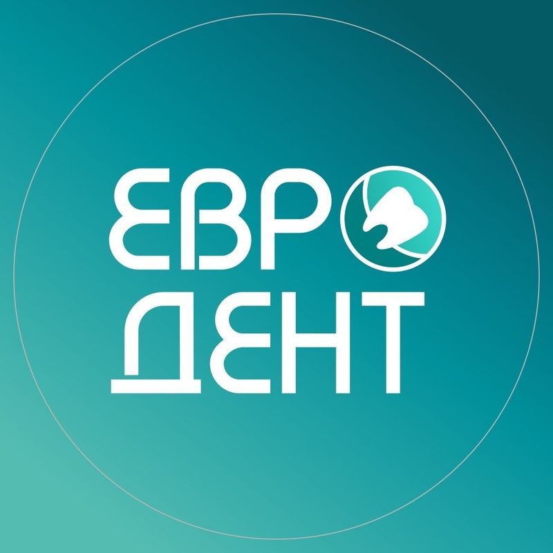Евродент