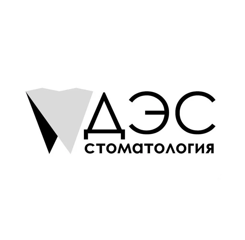 ДЭС