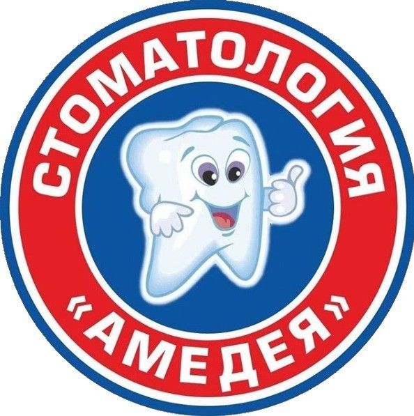 Амедея
