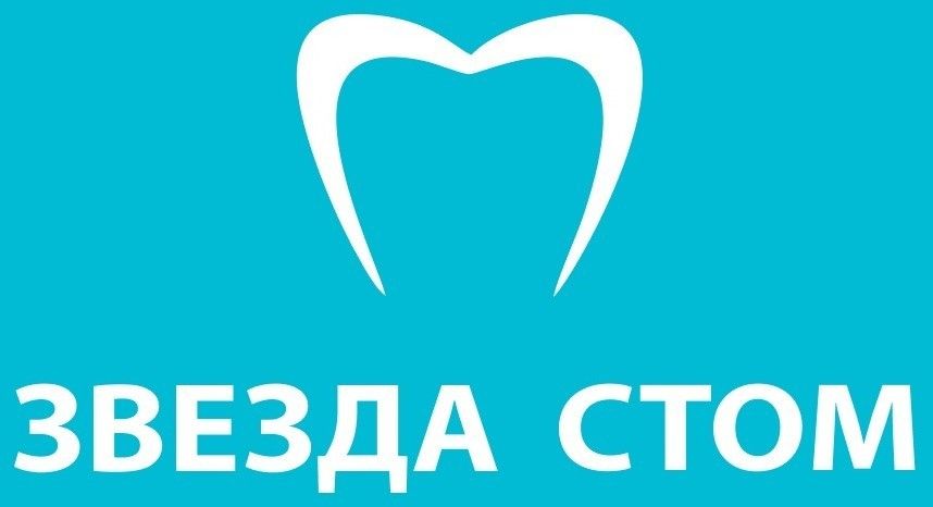 Звезда-СТОМ