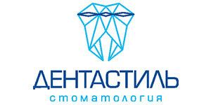 Дентастиль