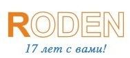 RODEN (Роден)