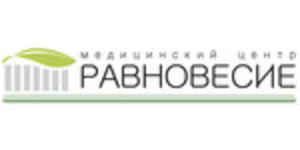 Равновесие