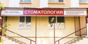 Ориспрофи