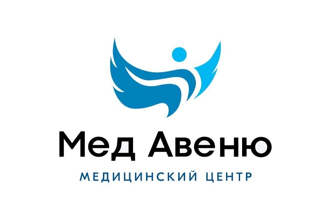 МедАвеню