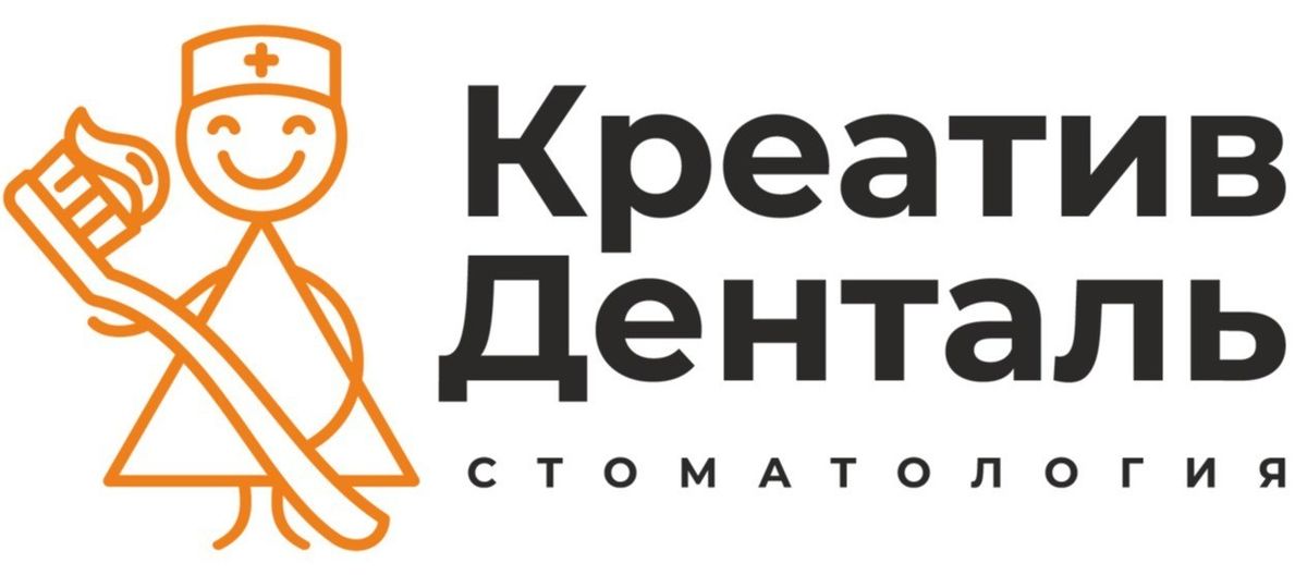 КреативДенталь